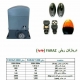 درب بازکن ریلی سیماران